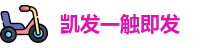 k8凯发